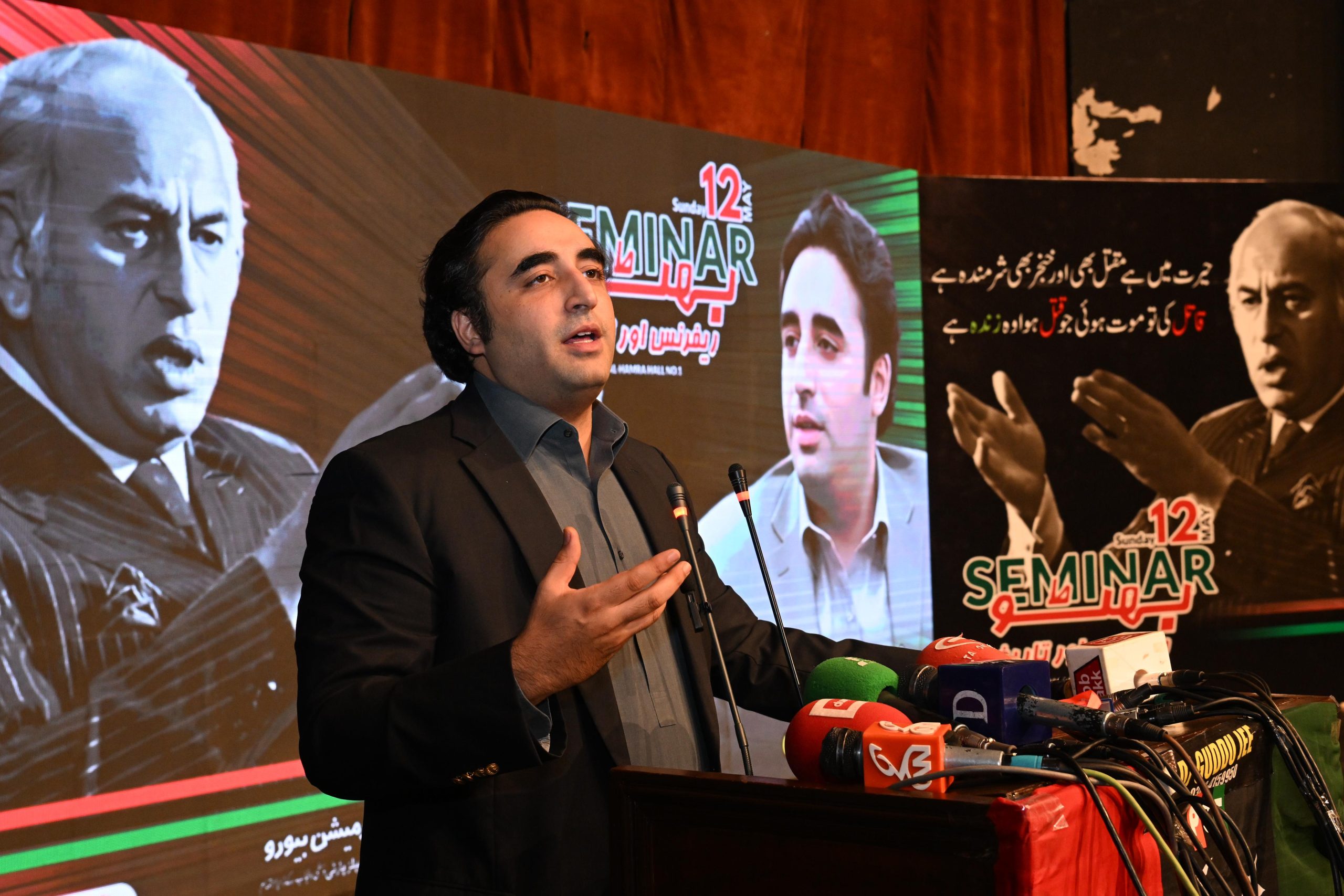 WhatsApp Image 2024-05-12 at 9.04.14 PM