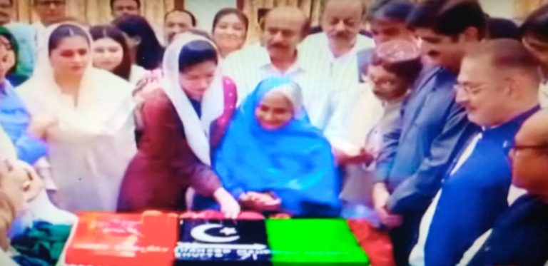 [:en]Benazir Bhutto’s 71st birth anniversary: Bilawal, Asifa pay tribute to Shaheed Mohtarma[:]