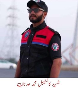 Screenshot 20240622 235740 WhatsApp