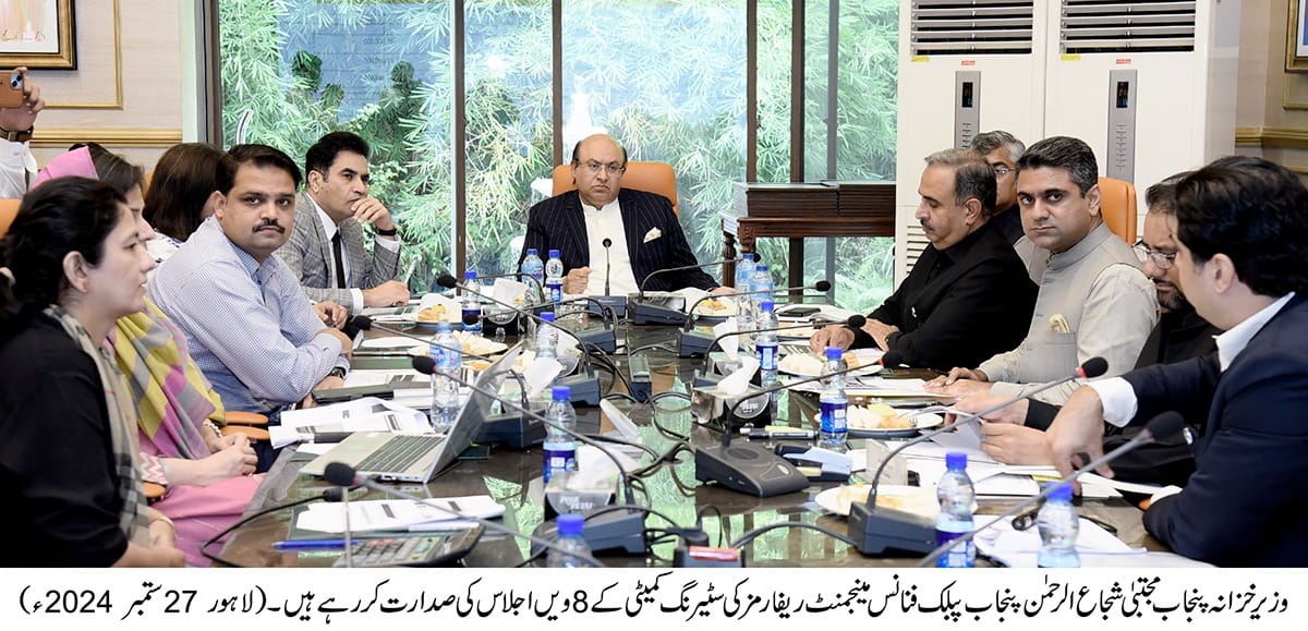 Punjab govt committed to ensuring implementation of e-procurement system: Minister
