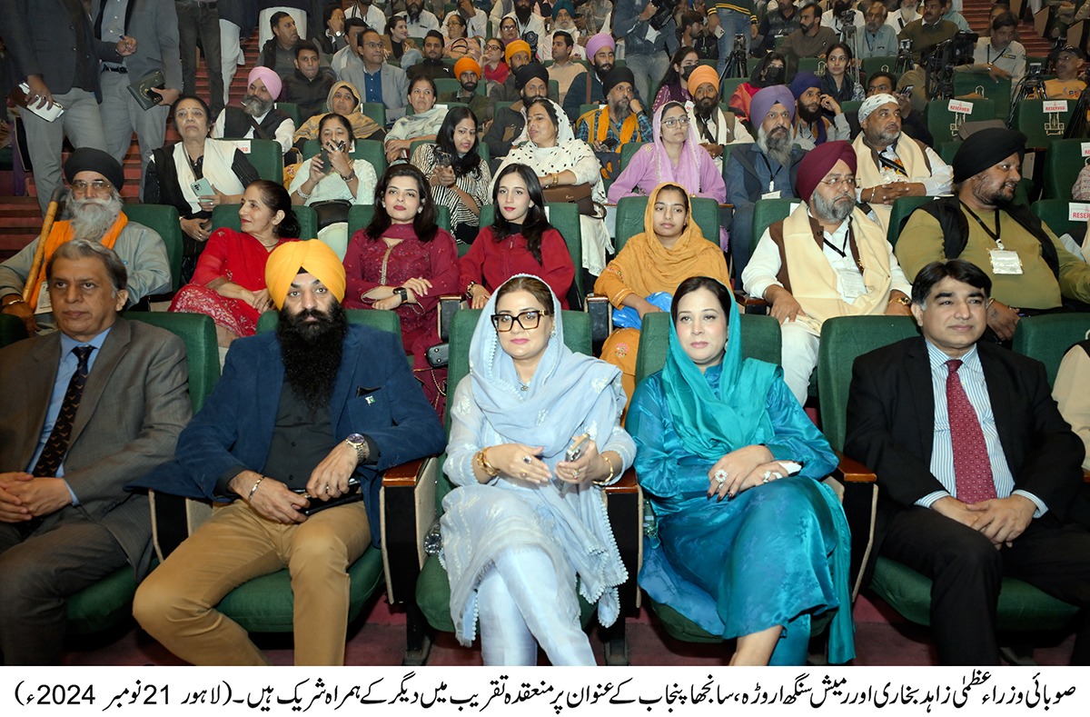 ‘Sanjha Punjab’  to strengthen ties with Sikh pilgrims and promote cultural harmony between two nations: Minister 