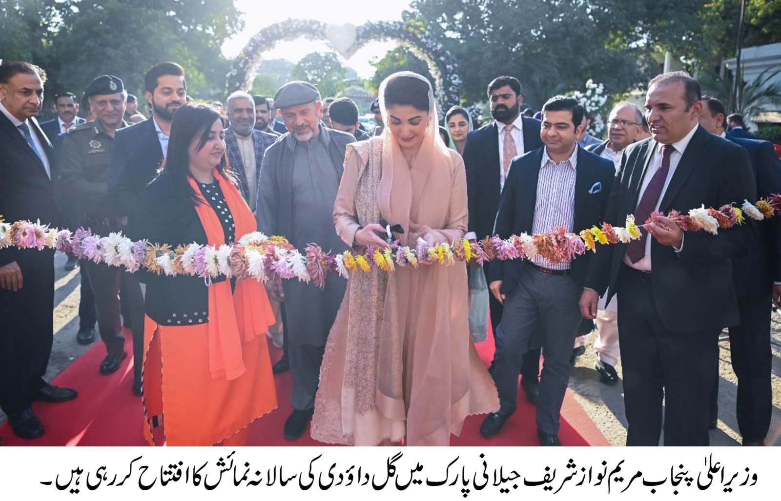 Lahore is Fragrant With Flowers: CM Maryam Nawaz Sharif