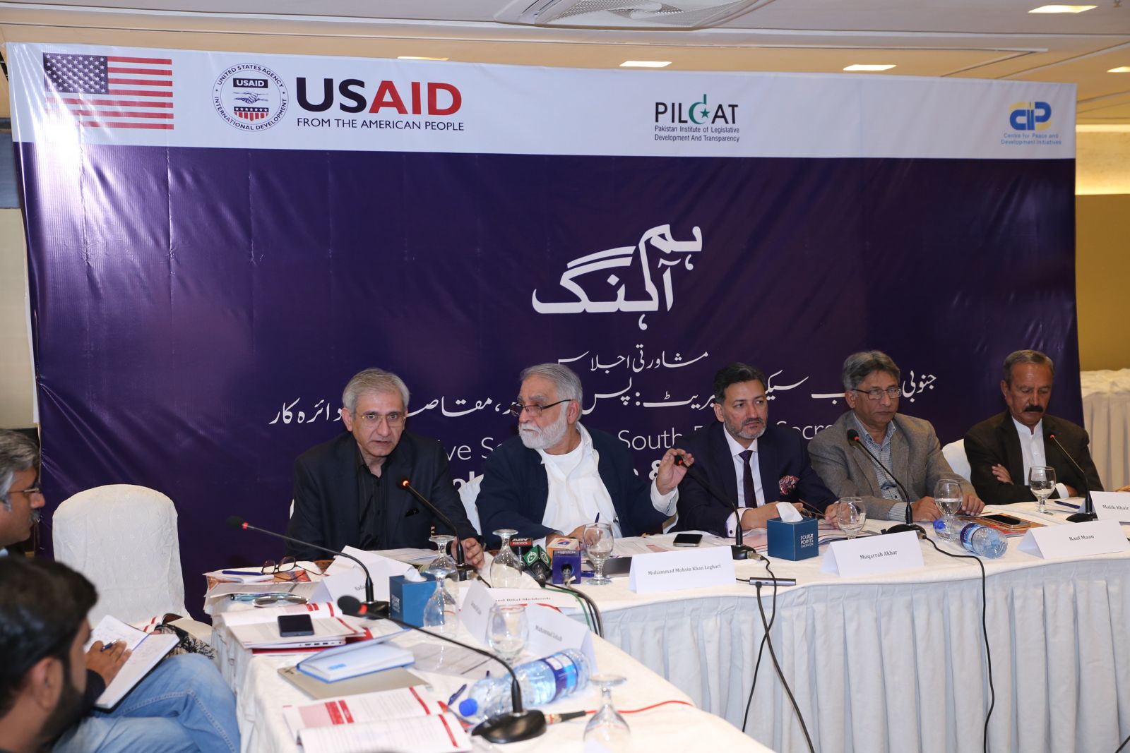 South Punjab secretariat must be empowered by addressing staff shortages: Mohsin Leghari