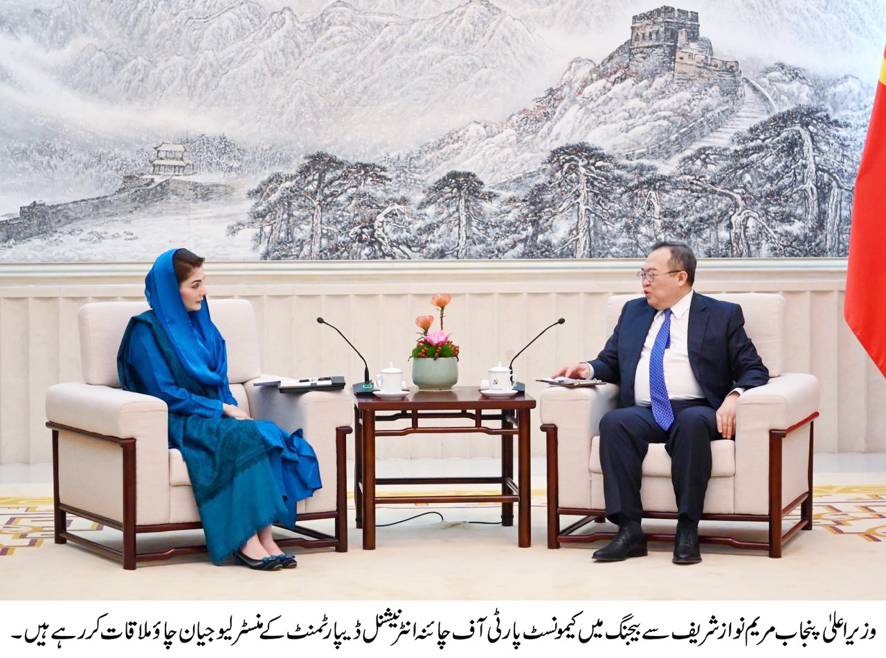 CM Maryam 8-day China visit: decisions taken to work together for protection of environment, bio diversity, smog eradication, wildlife, plantation