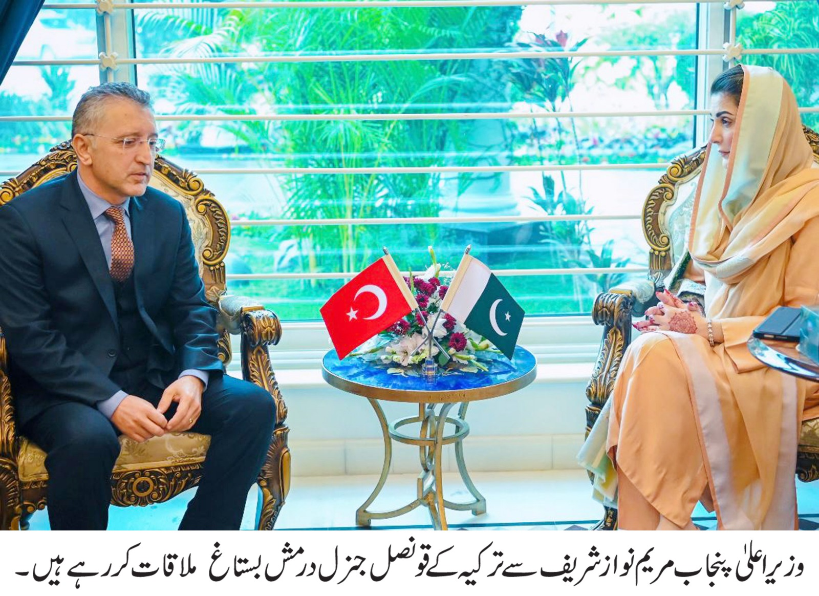 CM Maryam Nawaz Sharif meets Turkish Consul General H.E. Durmesh Bastag