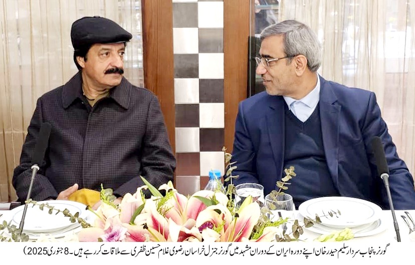 IMG-20250108-WA0046(1)