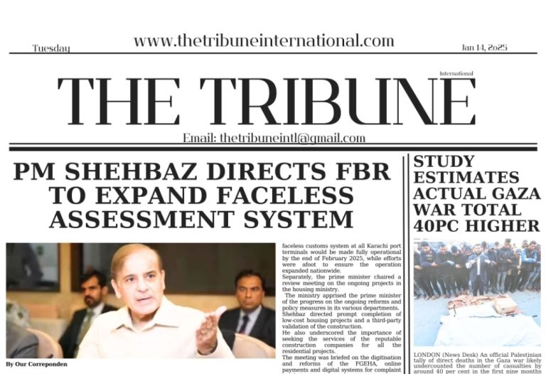 Screenshot_20250114_125821_WhatsApp