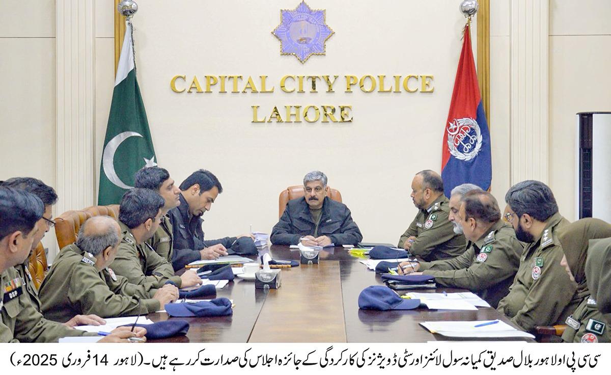 IMG-20250214-WA0073(1)