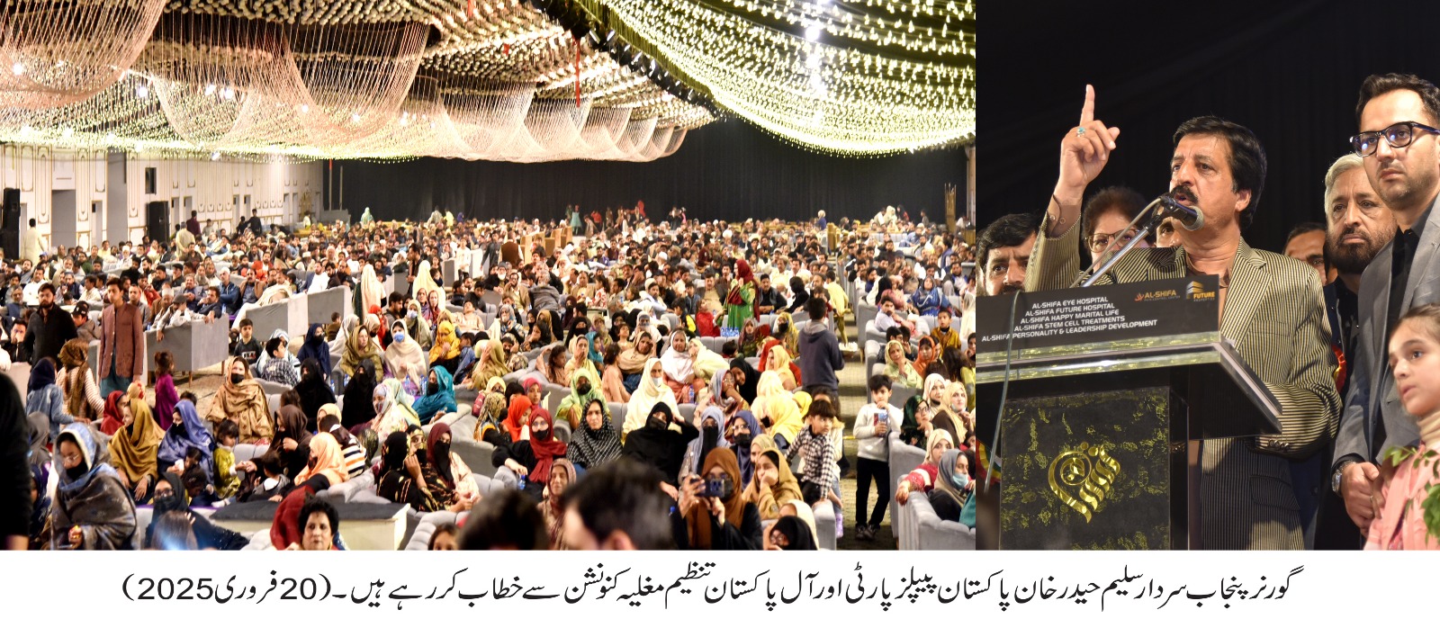 PPP only party that understands problems of the people: Punjab governor