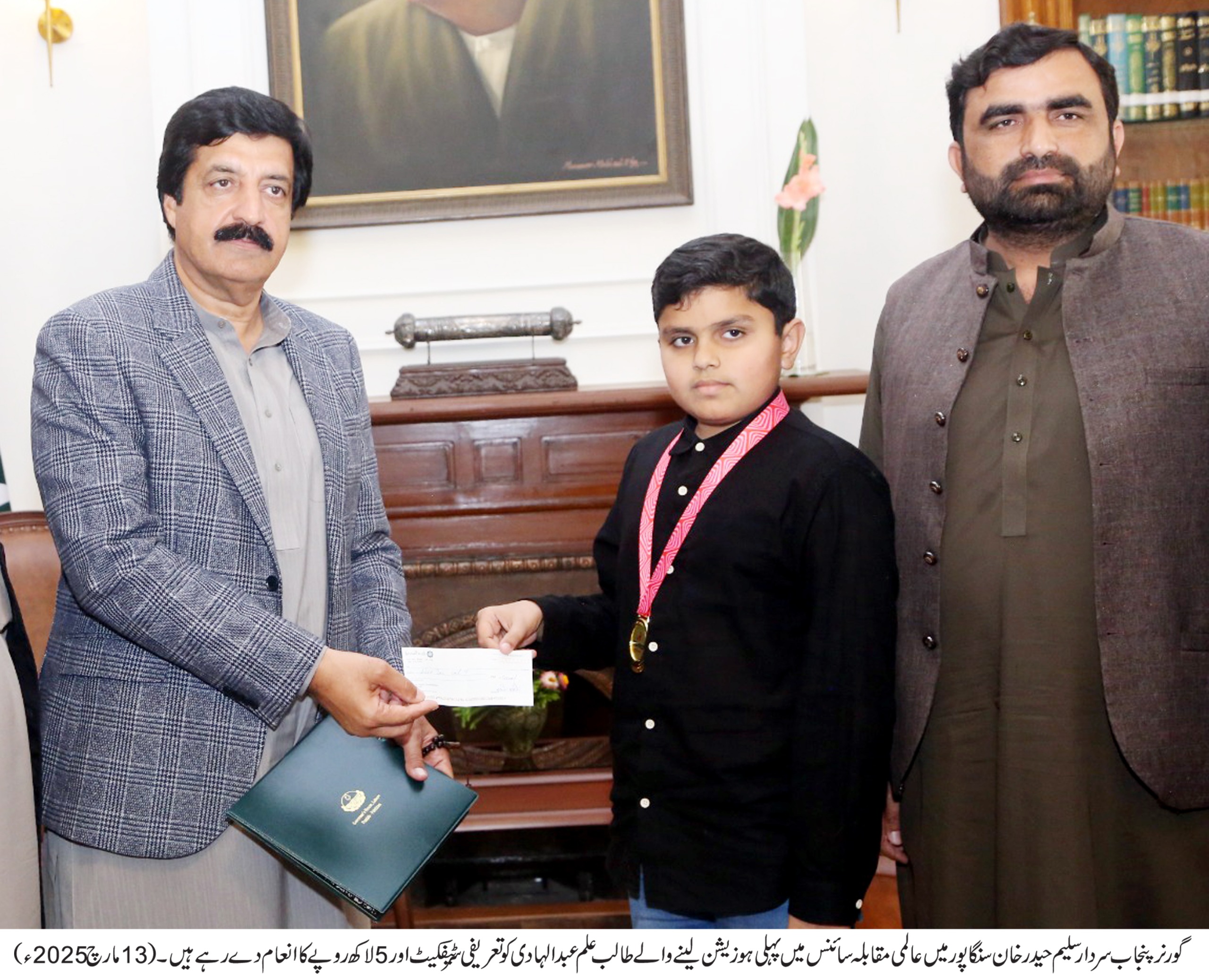 IMG-20250314-WA0005(1)