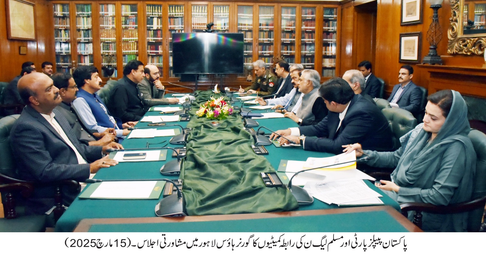 IMG-20250316-WA0001(1)