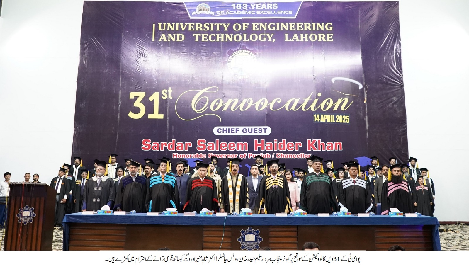 IMG-20250414-WA0055(1)