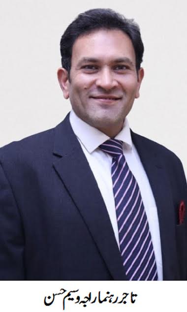 IMG-20250417-WA0067(1)