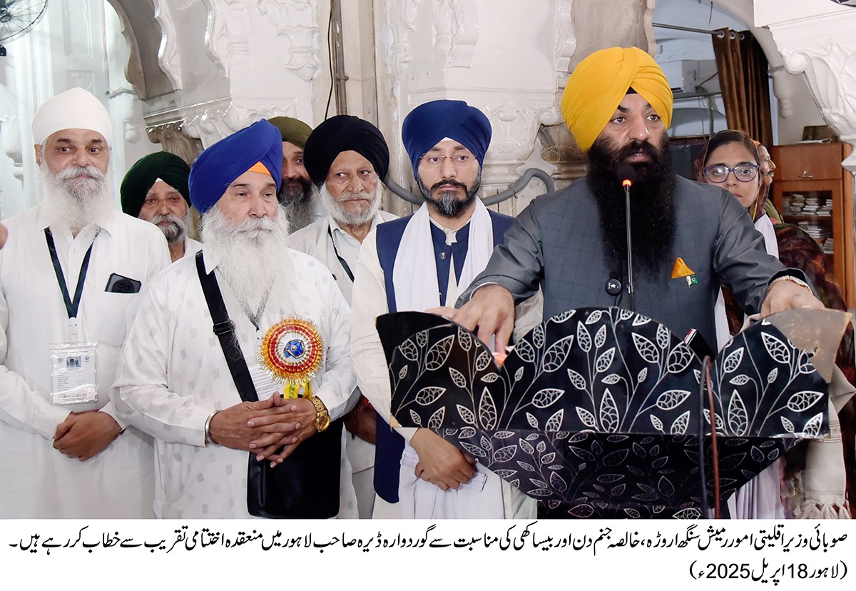 IMG-20250418-WA0069(2)