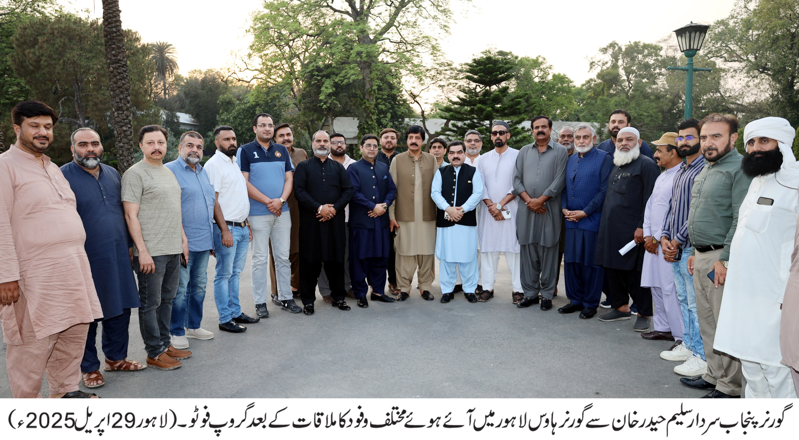 IMG-20250429-WA0060(1)