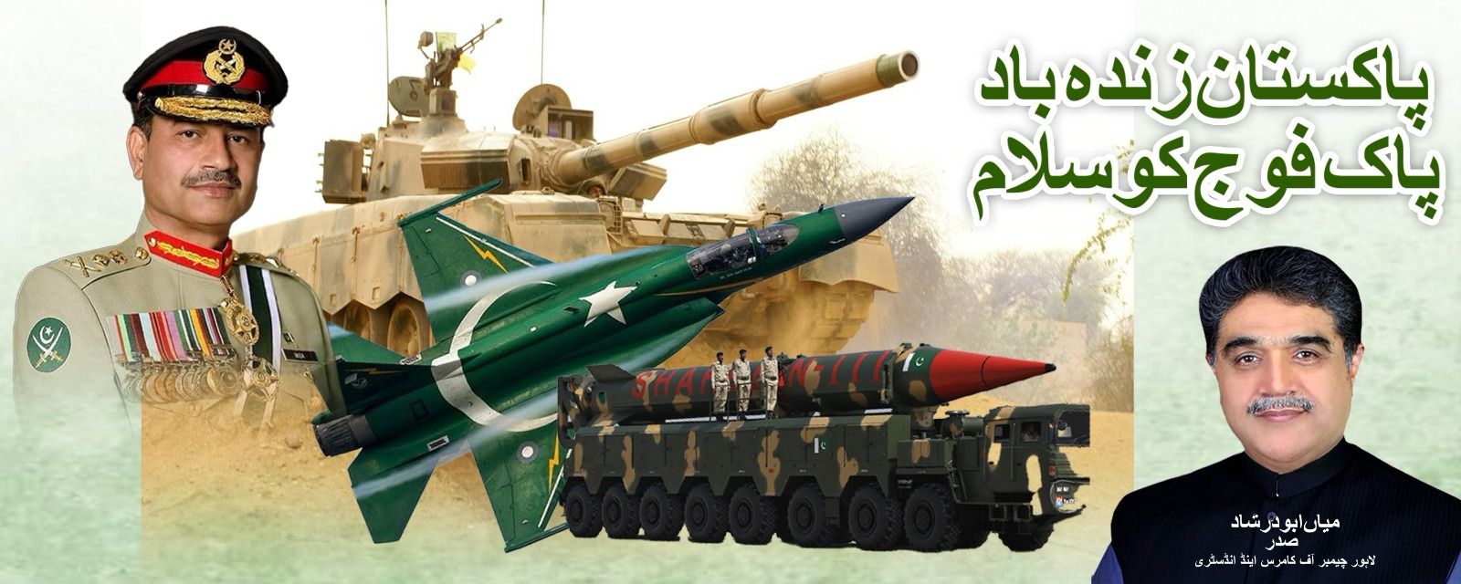 IMG-20250430-WA0013(1)