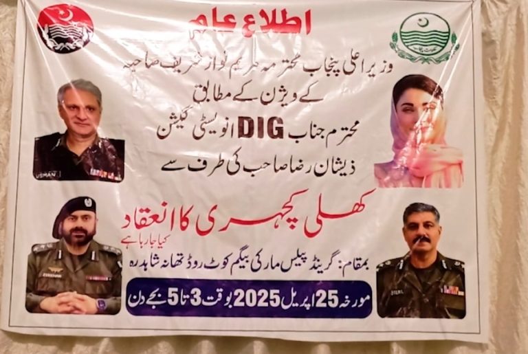 Screenshot_20250425_193016_WhatsApp