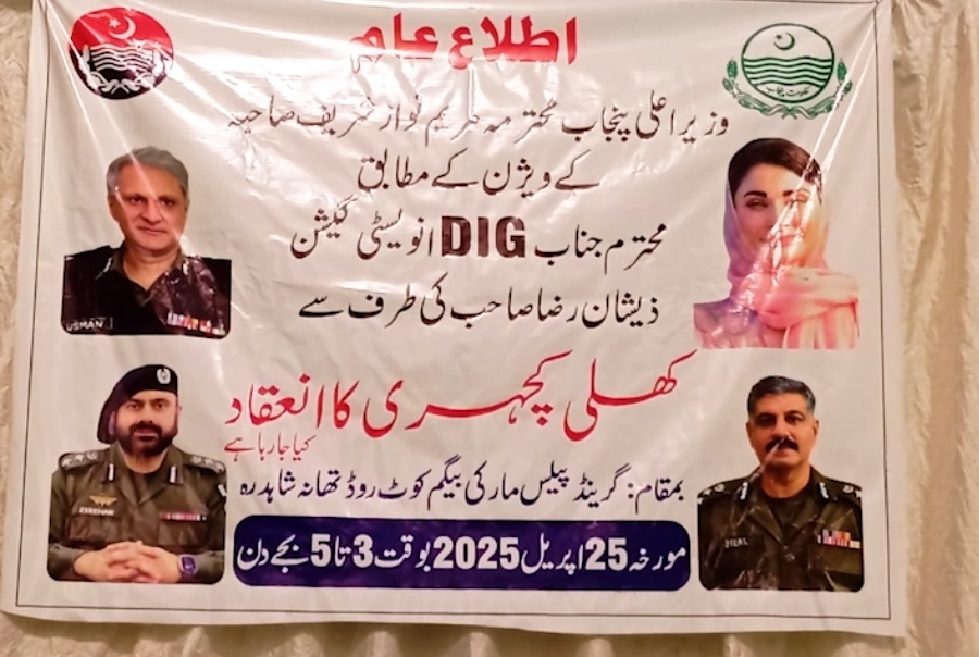 Screenshot_20250425_193016_WhatsApp