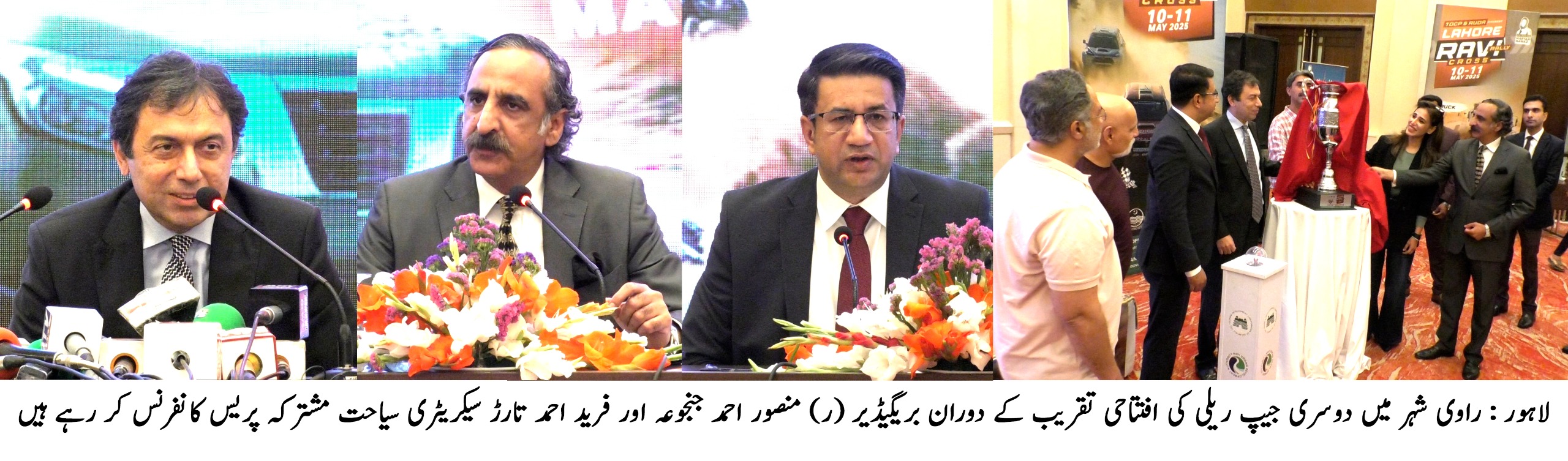 IMG-20250506-WA0050(1)