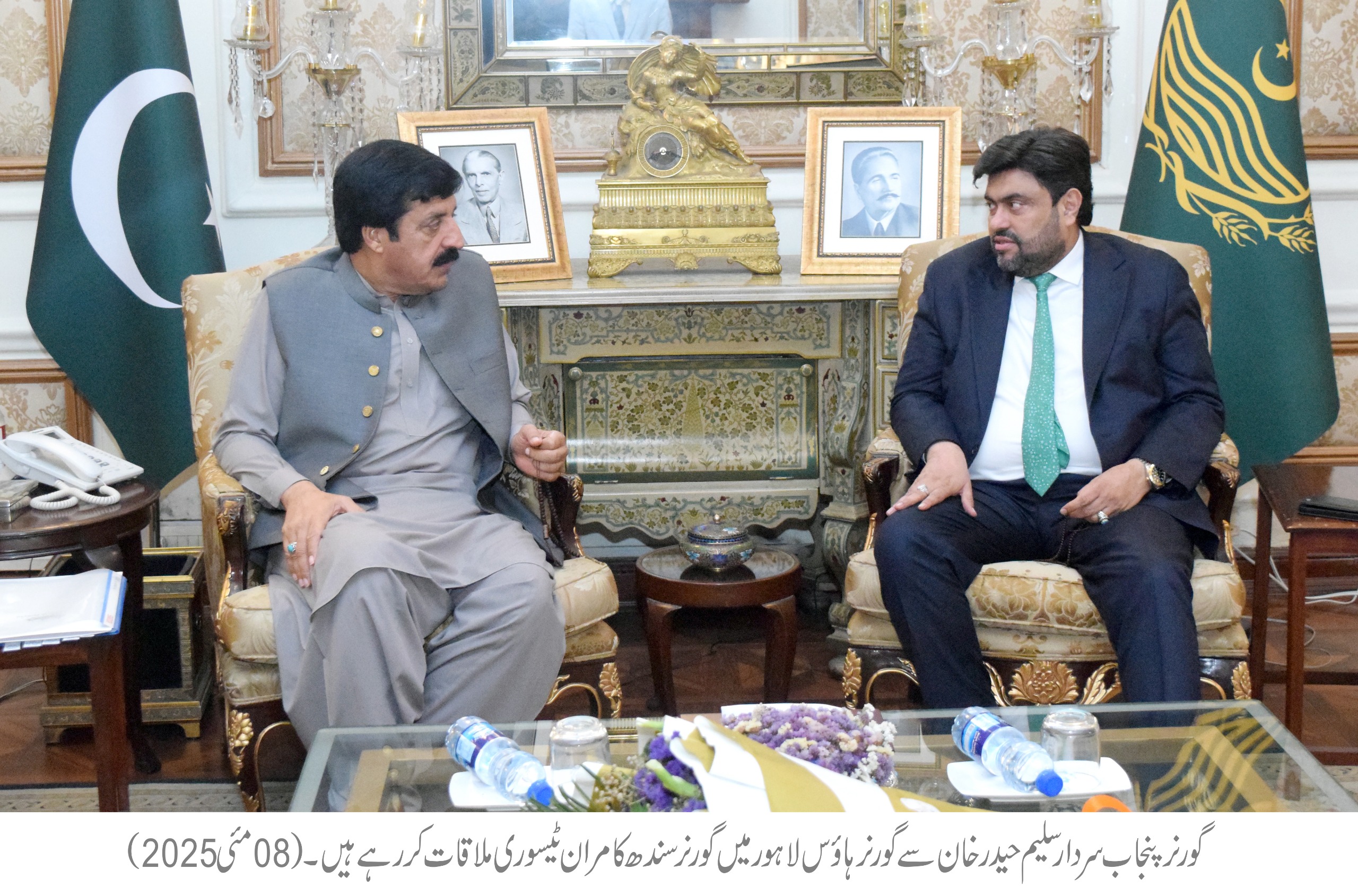 IMG-20250508-WA0112(1)