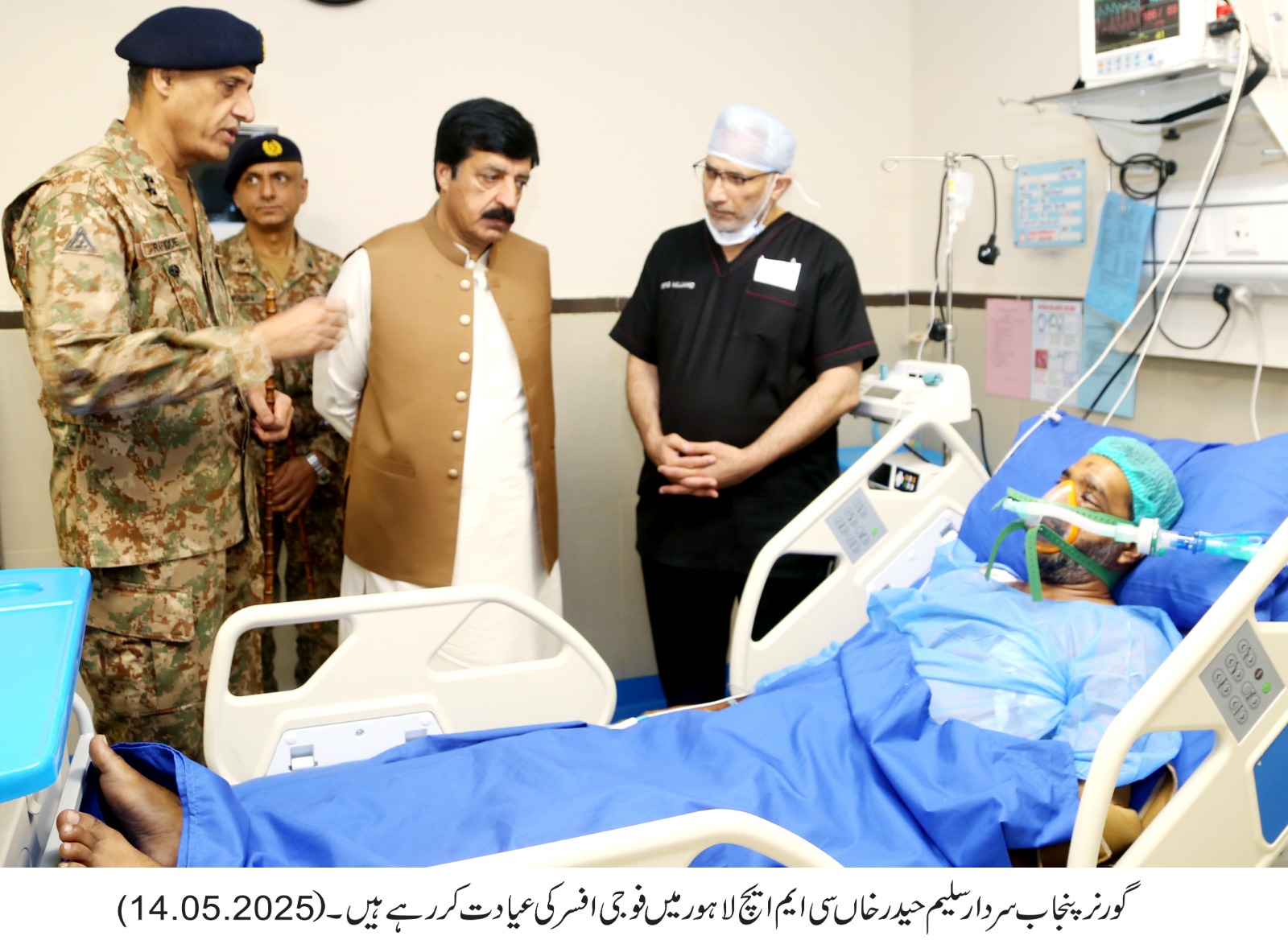 IMG-20250514-WA0120(1)