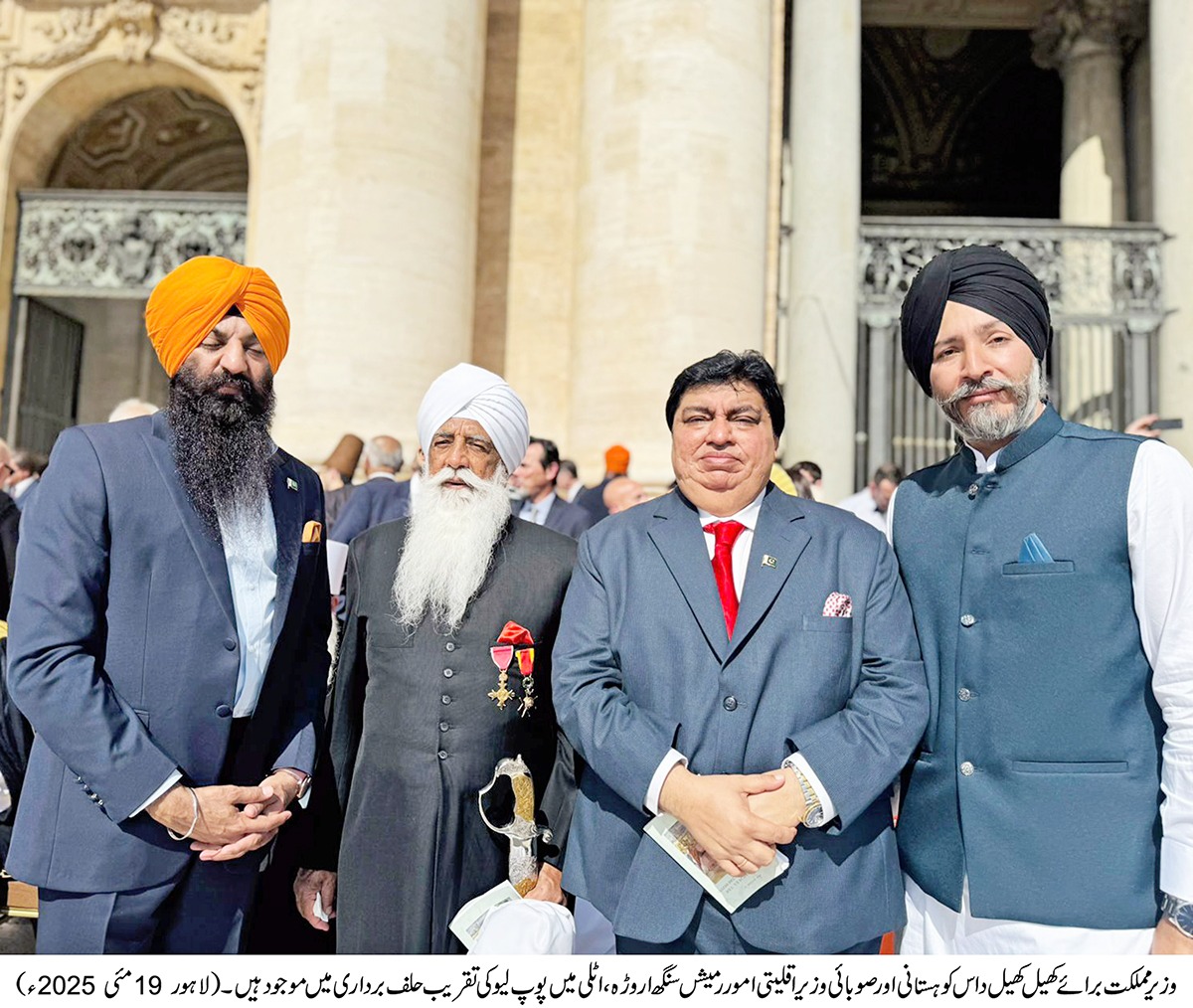 IMG-20250519-WA0031(1)