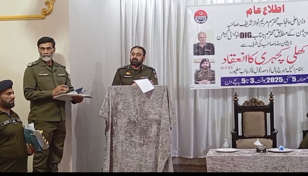 DIG Investigation Zeeshan Raza holds Khuli Katchery in line with Punjab CM’s vision 