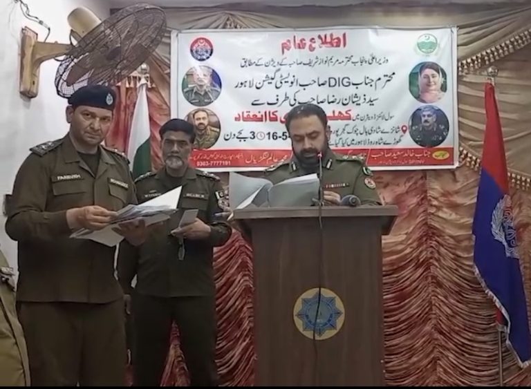 Screenshot_20250516_202317_WhatsApp