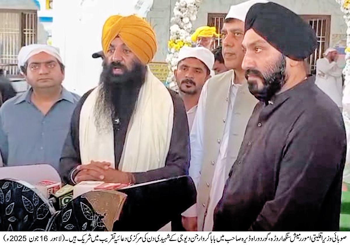 IMG-20250616-WA0020(2)