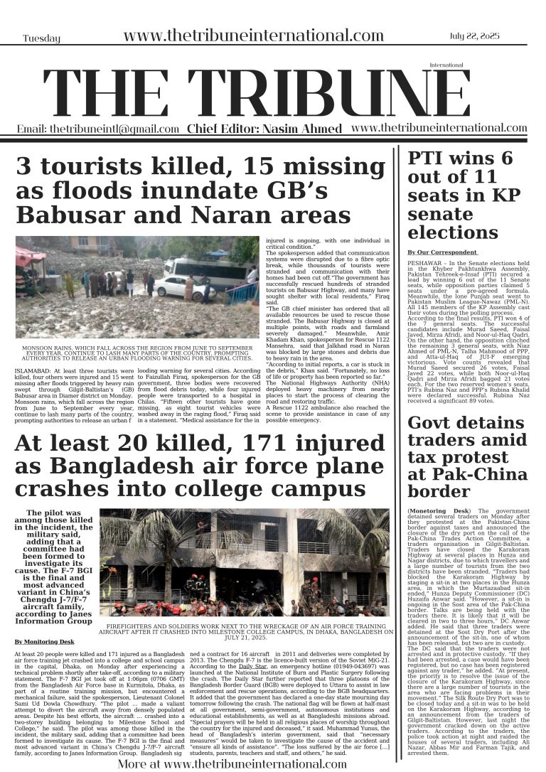 Epaper 22/07/2025