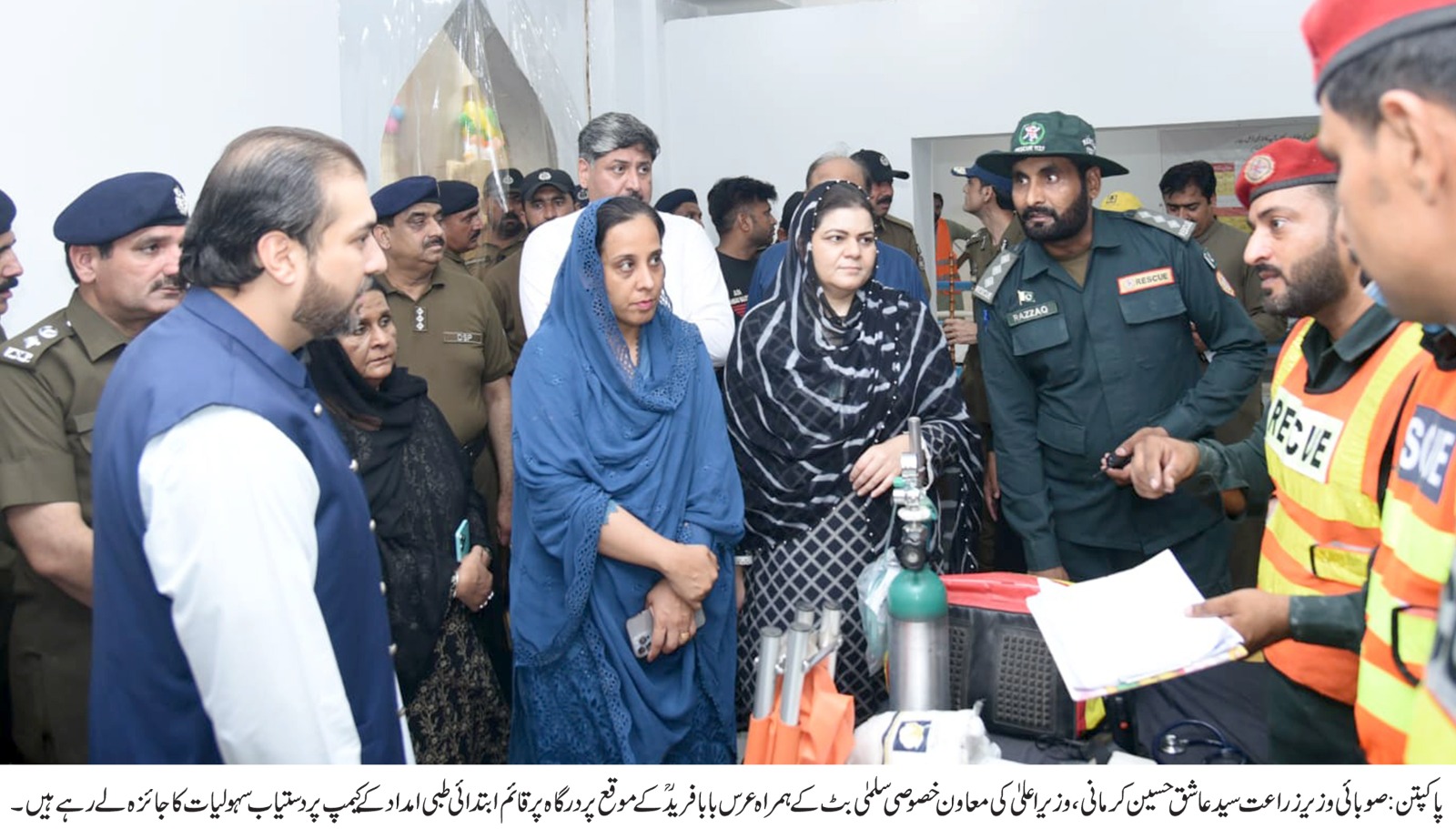 IMG-20250701-WA0121(1)