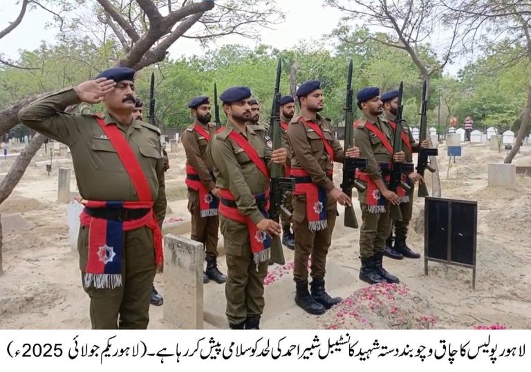 IMG-20250701-WA0139(2)