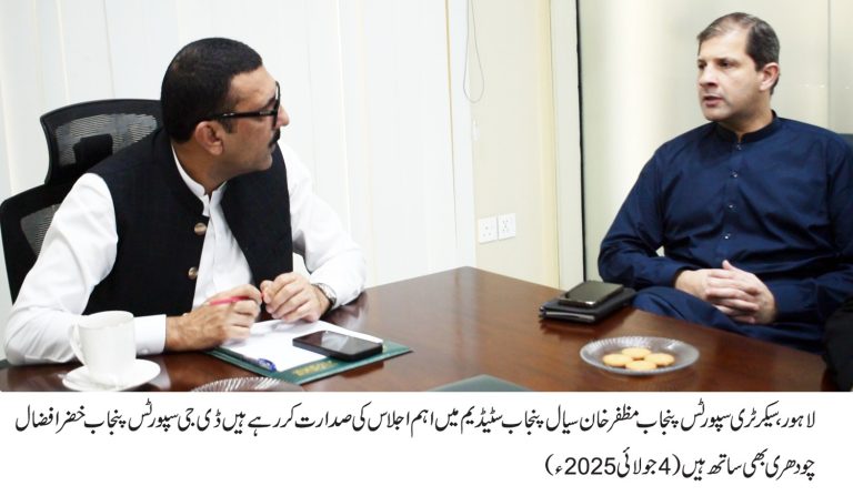 IMG-20250704-WA0018(1)