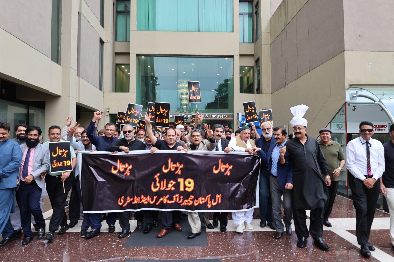 IMG-20250714-WA0051(1)