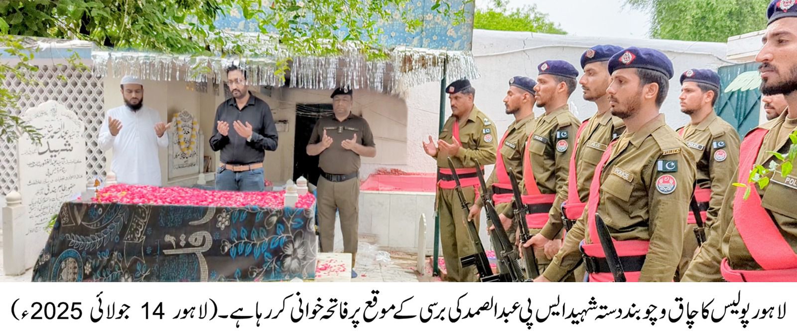 IMG-20250714-WA0126(1)