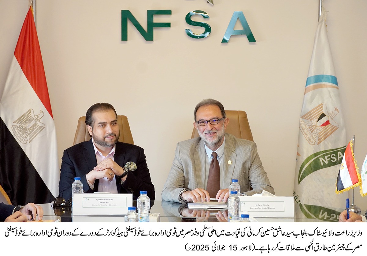 IMG-20250715-WA0050(1)