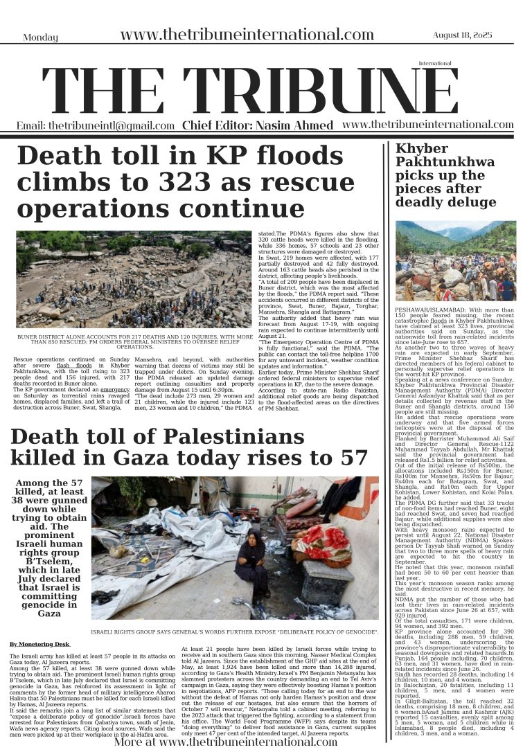 E-paper 18 August, 2025