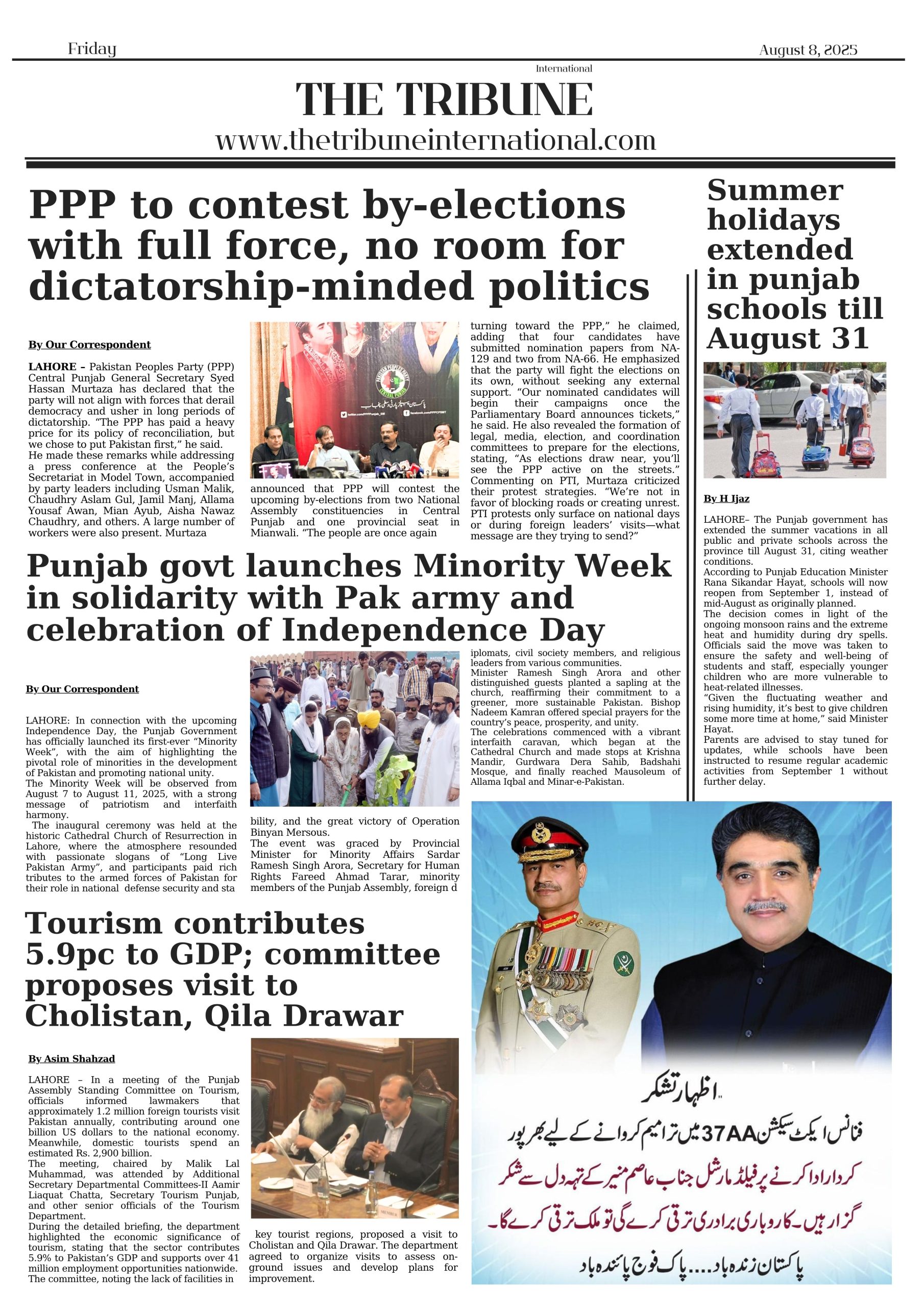 2 20250808 082303 0001 scaled