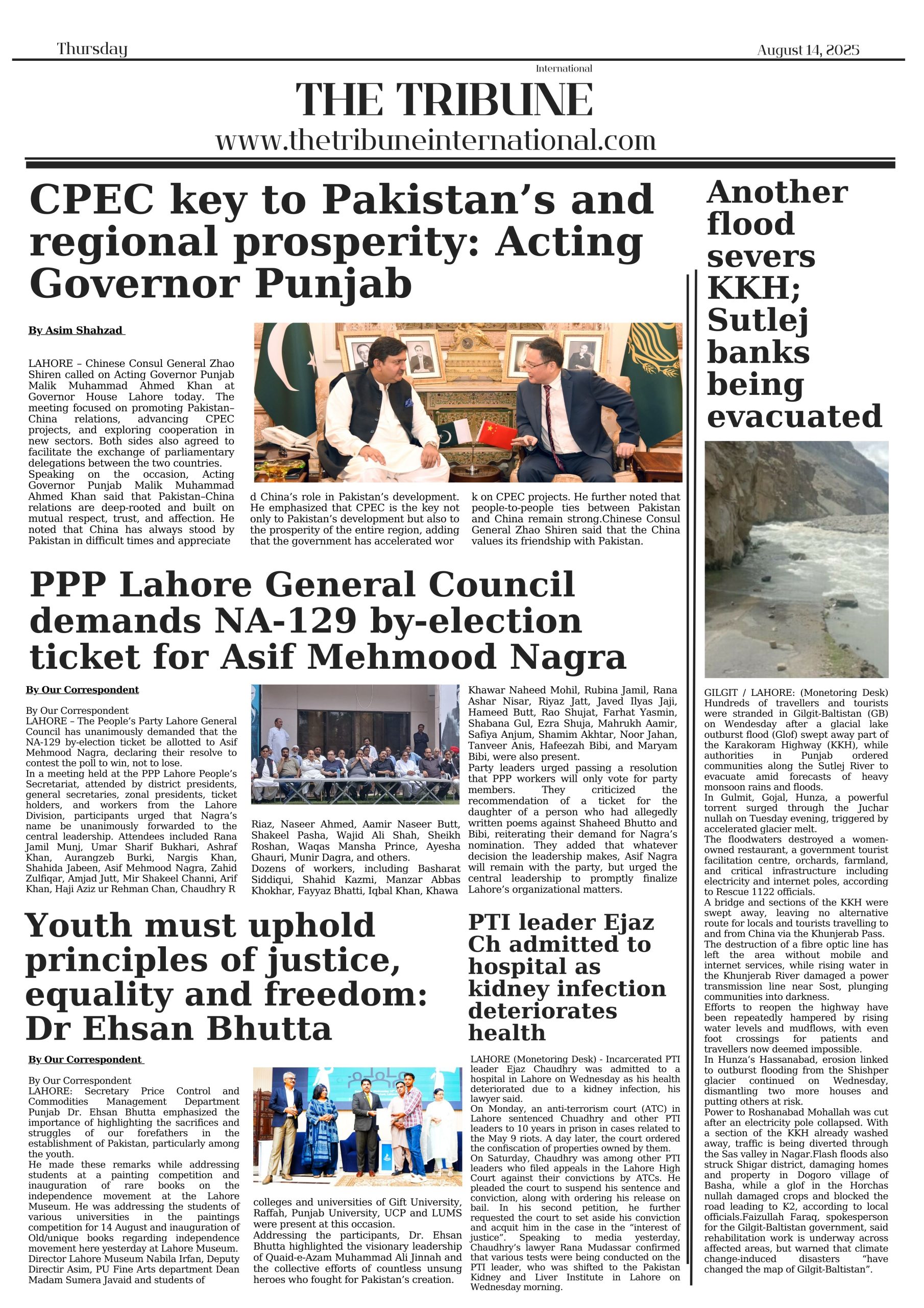 2 20250814 083043 0001 1 scaled