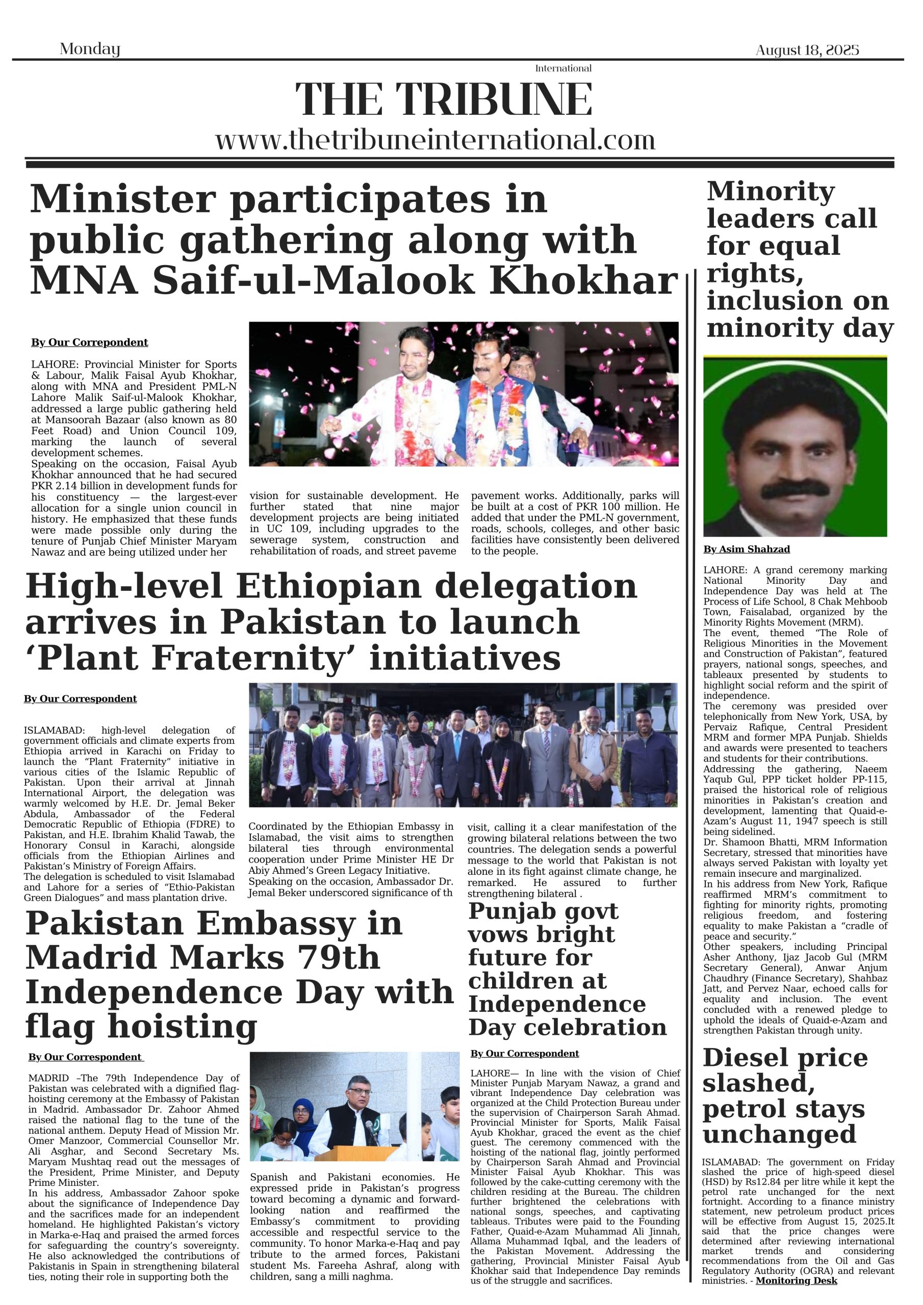 2 20250818 075217 0001 scaled