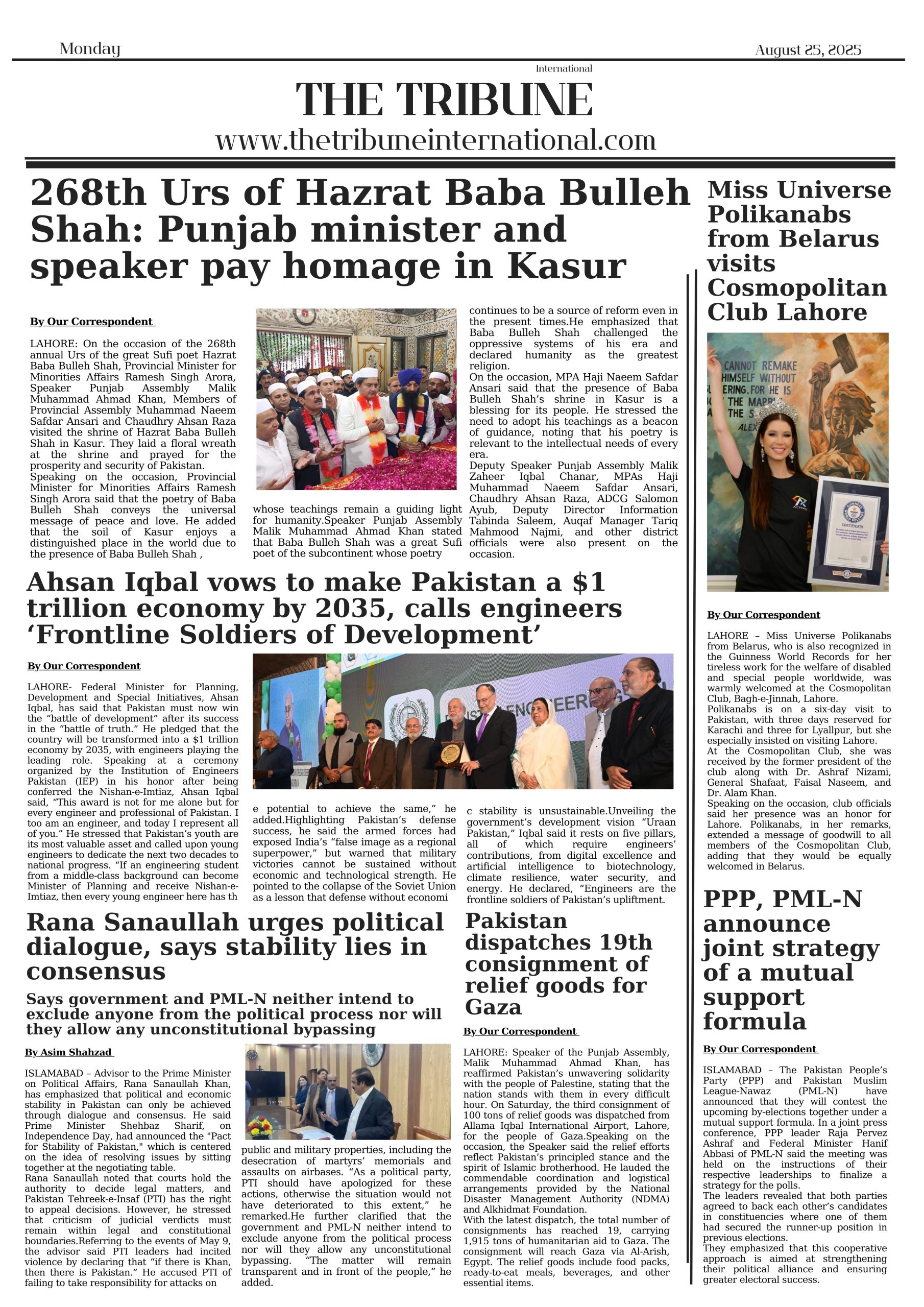 2 20250825 082546 0001 scaled