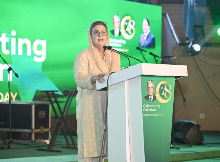 IMG-20250813-WA0042(1)