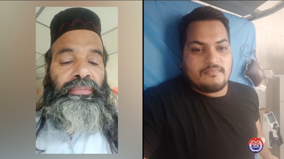 Screenshot_20250819_192129_WhatsApp