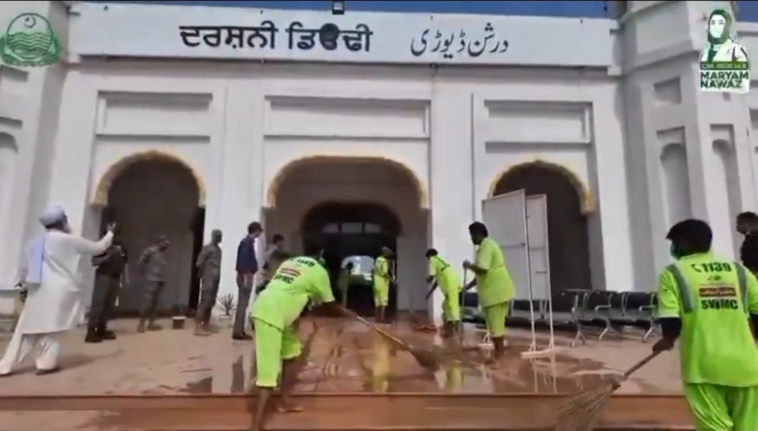 Screenshot_20250829_232529_X