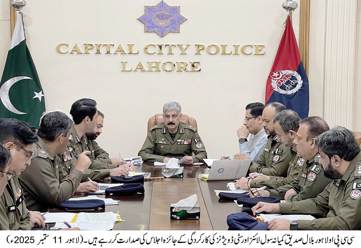 CCPO Lahore launches crackdown on armed gunmen to restore law and order 1 IMG-20250911-WA0047