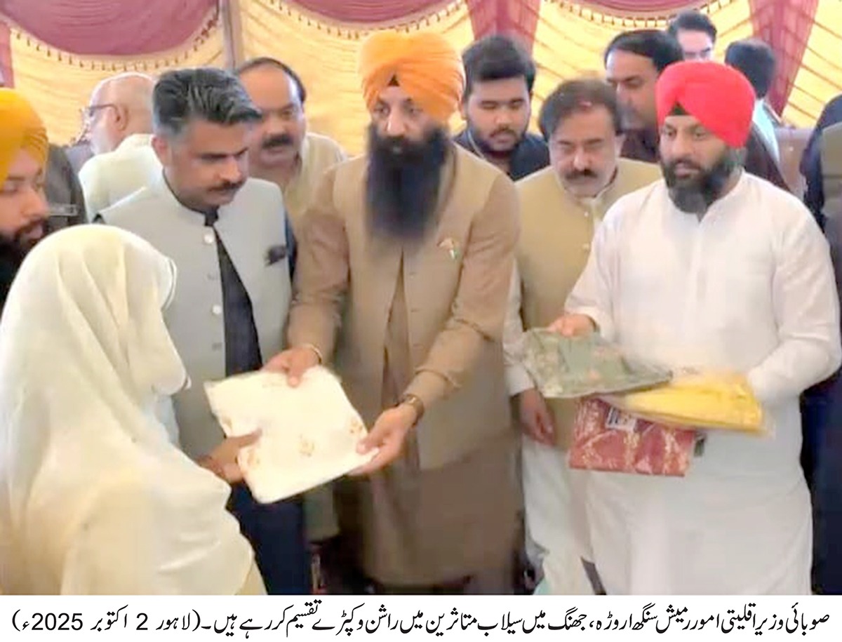 IMG-20251002-WA0023(2)