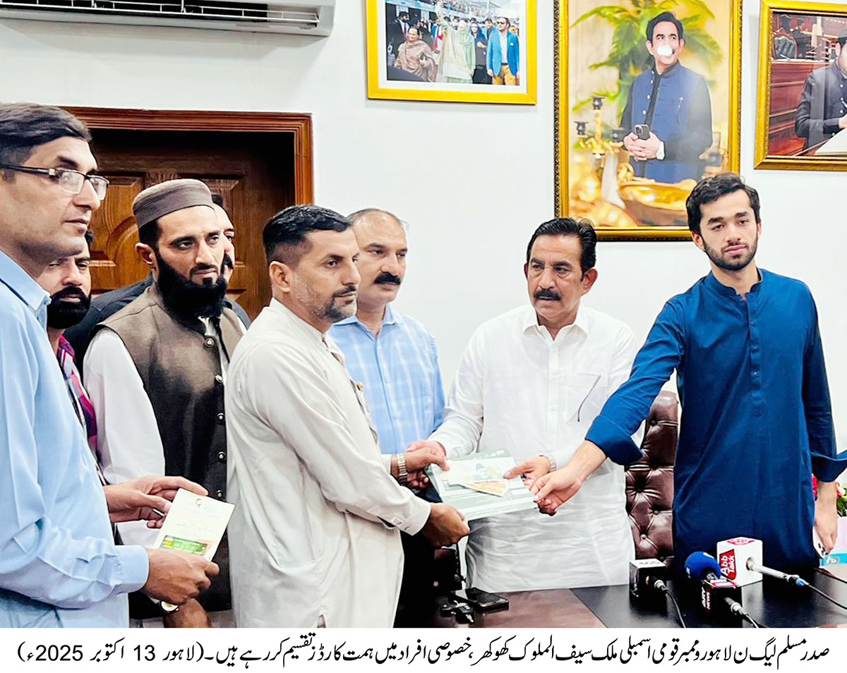 MNA Malik Saif-ul-Malook Khokhar Distributes “Himmat Cards” Among Persons with Disabilities at Khokhar Palace  Lahore