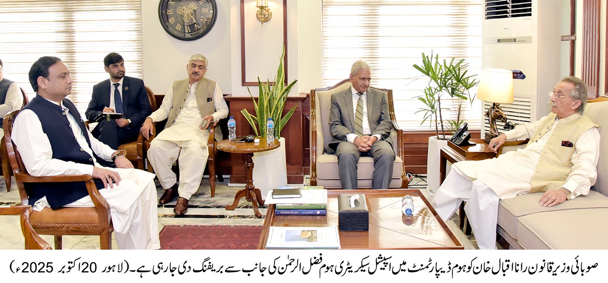 IMG-20251020-WA0036(1)