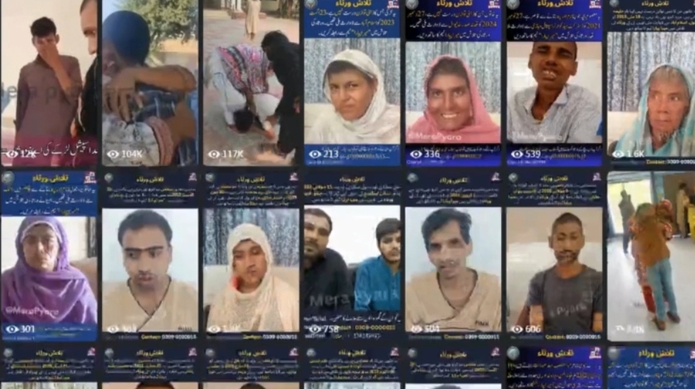 Screenshot_20251003_202250_WhatsApp