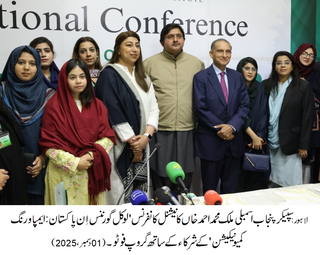 Speaker Malik Ahmad Khan calls for constitutional protection and resource empowerment for local governments